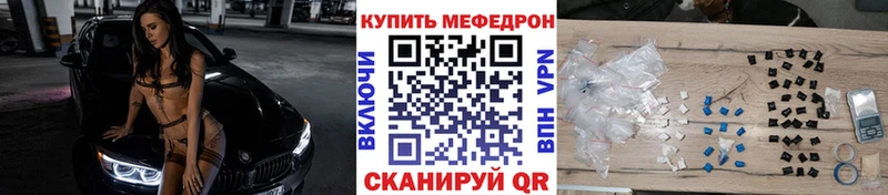 Что такое Унеча СК  МАРИХУАНА  Меф мяу мяу  КЕТАМИН  ГАШИШ 