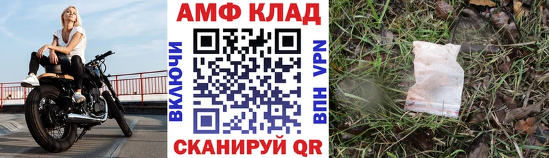 купить наркотики цена  Унеча  ссылка на мегу ССЫЛКА  АМФЕТАМИН Розовый 