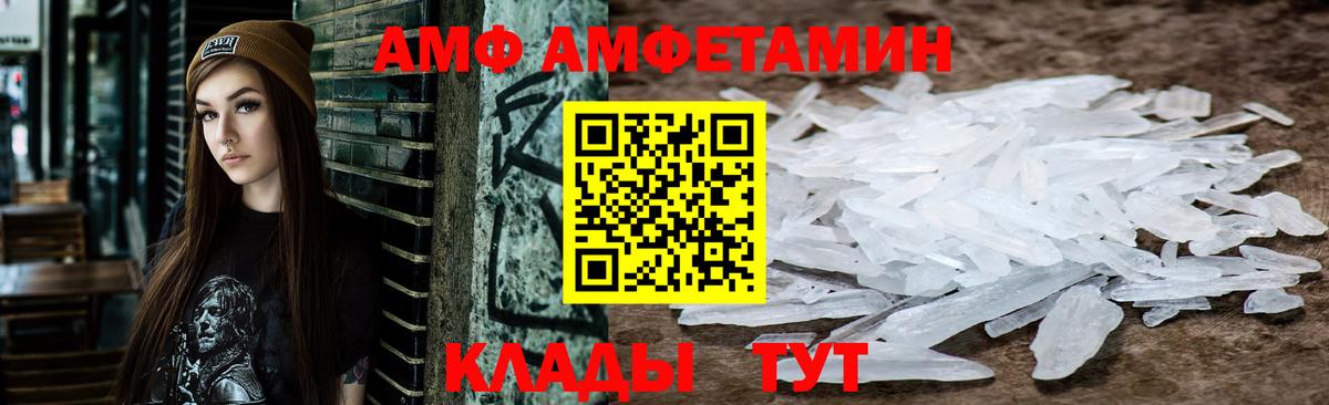 Унеча  Cocaine  ГАШ  Вход с VPN  МАРИХУАНА  Alpha PVP СК   Мефедрон кристаллы  МЕФ  Купить наркотики  Лсд 25 