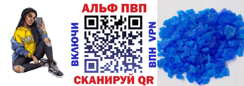 купить закладку  Унеча  A PVP СК 