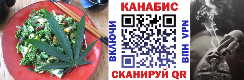 Печенье с ТГК марихуана  Унеча 