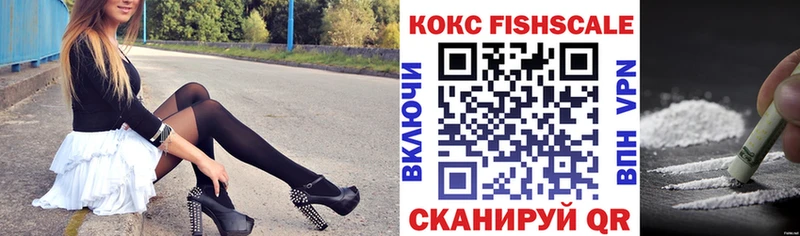 Кокаин Эквадор  Унеча 