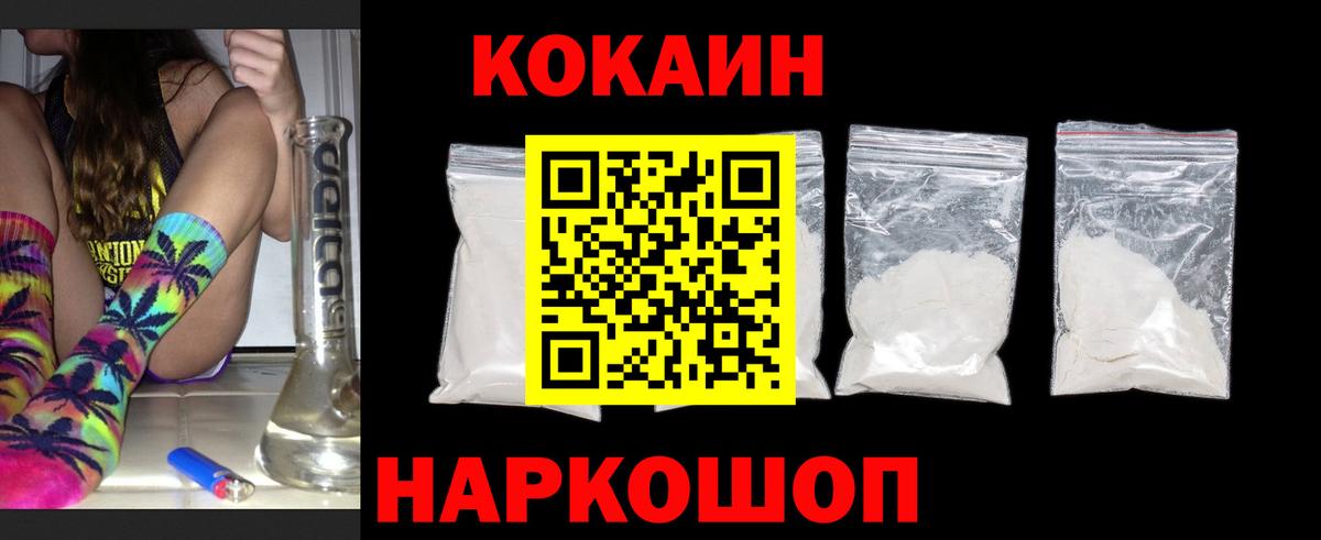 АМФЕТАМИН Унеча