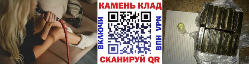 ГАШИШ VHQ  MEGA как зайти  Унеча 