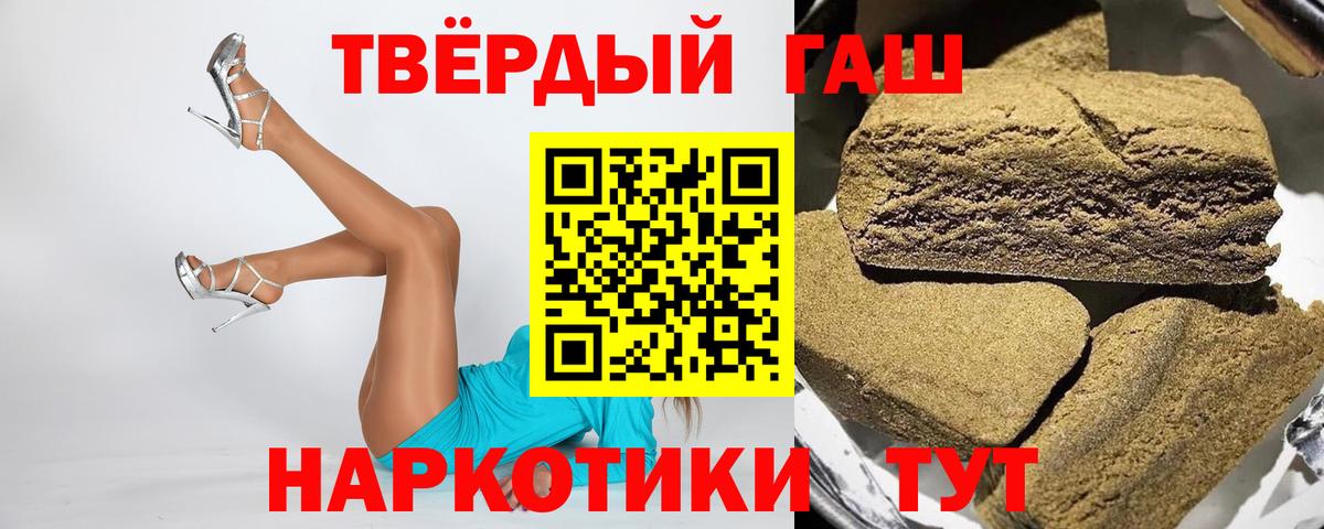 где купить наркоту  Вход с VPN  ГАШ Ice-O-Lator  Унеча  ГАШИШ hashish 