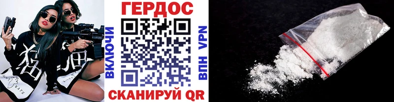 ГЕРОИН Афган Унеча