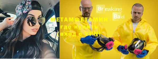 герыч Нягань