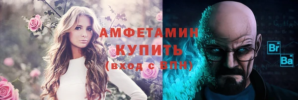 амфетамин Балабаново