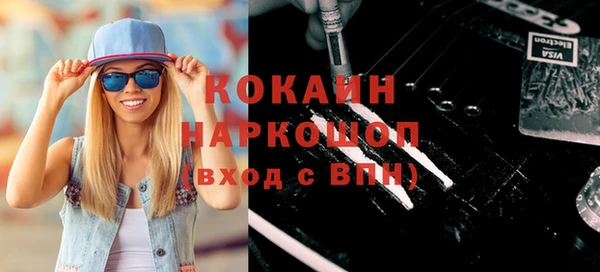амфетамин Балабаново