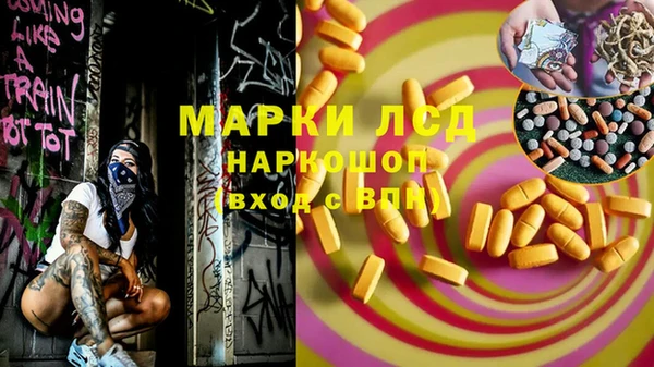 бошки Балахна