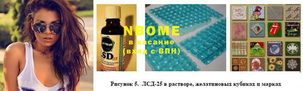 амфетамин Балабаново