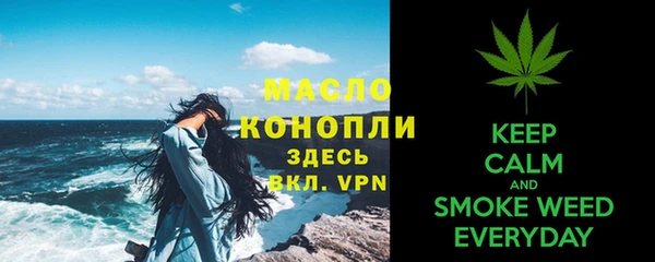 амфетамин Балабаново