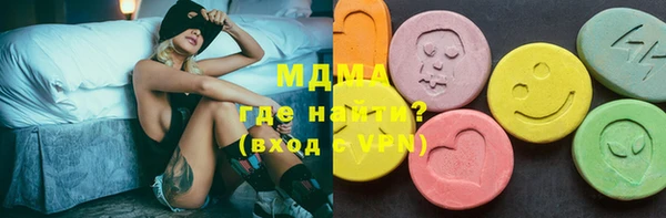 амфетамин Балабаново