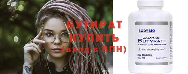 амфетамин Балабаново