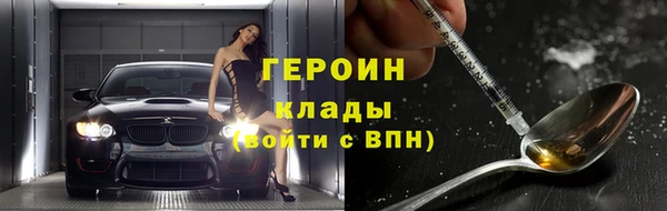 амфетамин Балабаново
