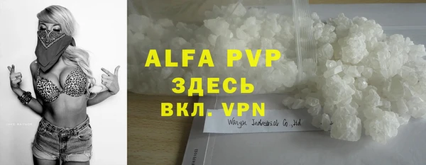 альфа пвп VHQ Нязепетровск