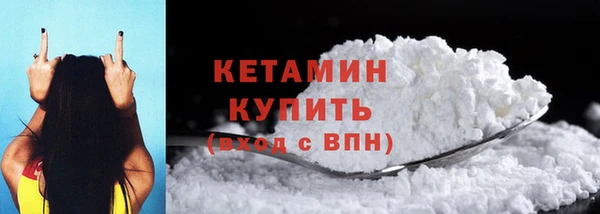 амфетамин Балабаново
