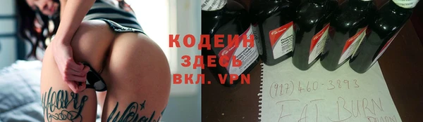 бошки Балахна