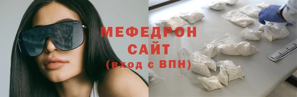 амфетамин Балабаново