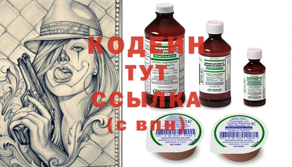 амфетамин Балабаново