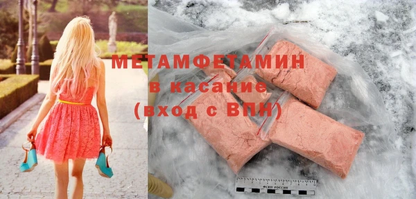 бошки Балахна