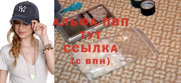 альфа пвп VHQ Нязепетровск