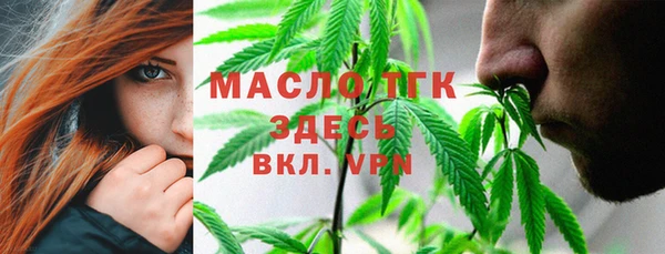 амфетамин Балабаново