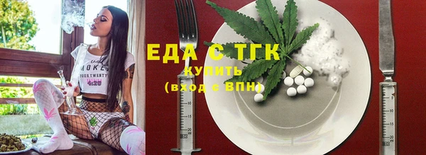 герыч Нягань