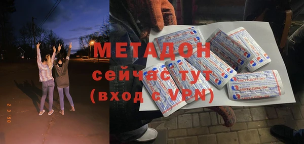 амфетамин Балабаново