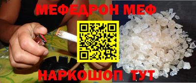 jwh Первоуральск