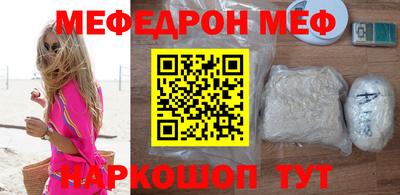 шишки Партизанск