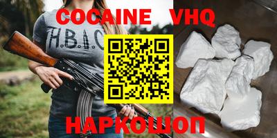 соль ск Нягань