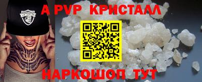 шишки Партизанск