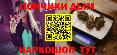 шишки Партизанск