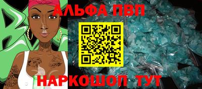 шишки Партизанск