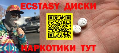 jwh Первоуральск