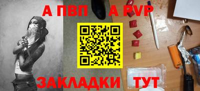 шишки Партизанск