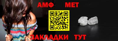 шишки Партизанск