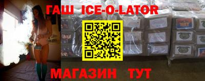 шишки Партизанск