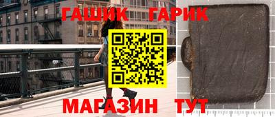 шишки Партизанск