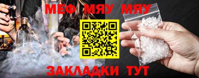 крисы Пенза