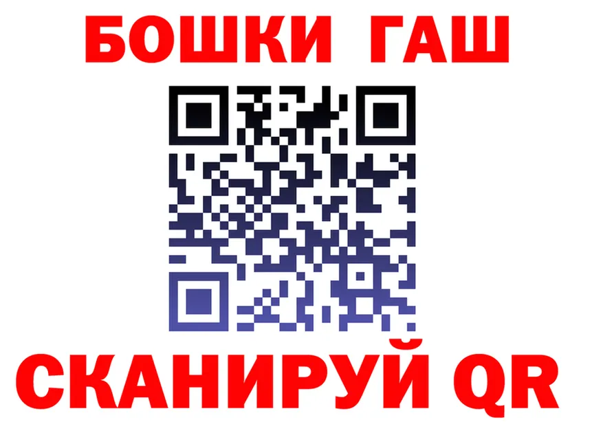 А ПВП СК ONION это гидра Унеча