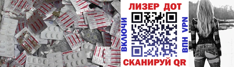 наркота  Унеча  LSD-25 экстази кислота 