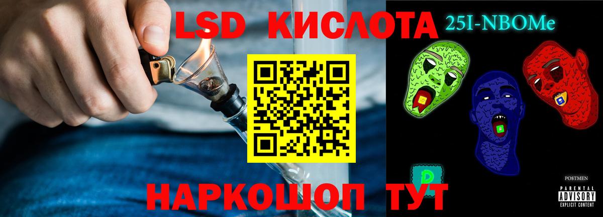 ЛСД экстази  ЛСД экстази кислота  ЛСД экстази кислота  Вход с VPN  Унеча 