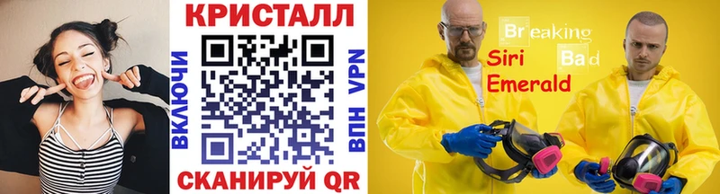 мориарти телеграм  цена наркотик  Унеча  Первитин пудра 
