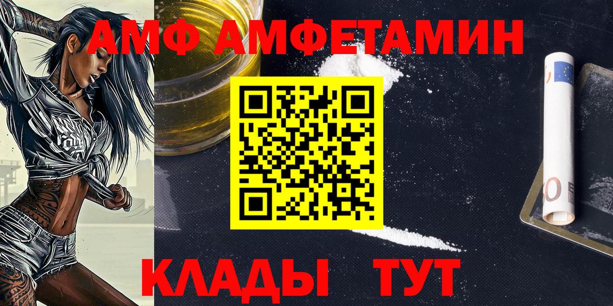 Метамфетамин Methamphetamine Унеча