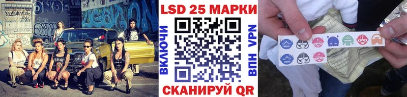 где купить наркоту  кракен вход  Марки 25I-NBOMe 1500мкг  Унеча 