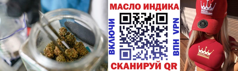 Дистиллят ТГК вейп с тгк  Унеча 