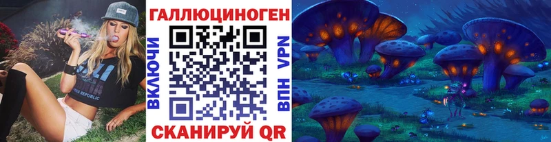 цена наркотик  Унеча  Псилоцибиновые грибы ЛСД 