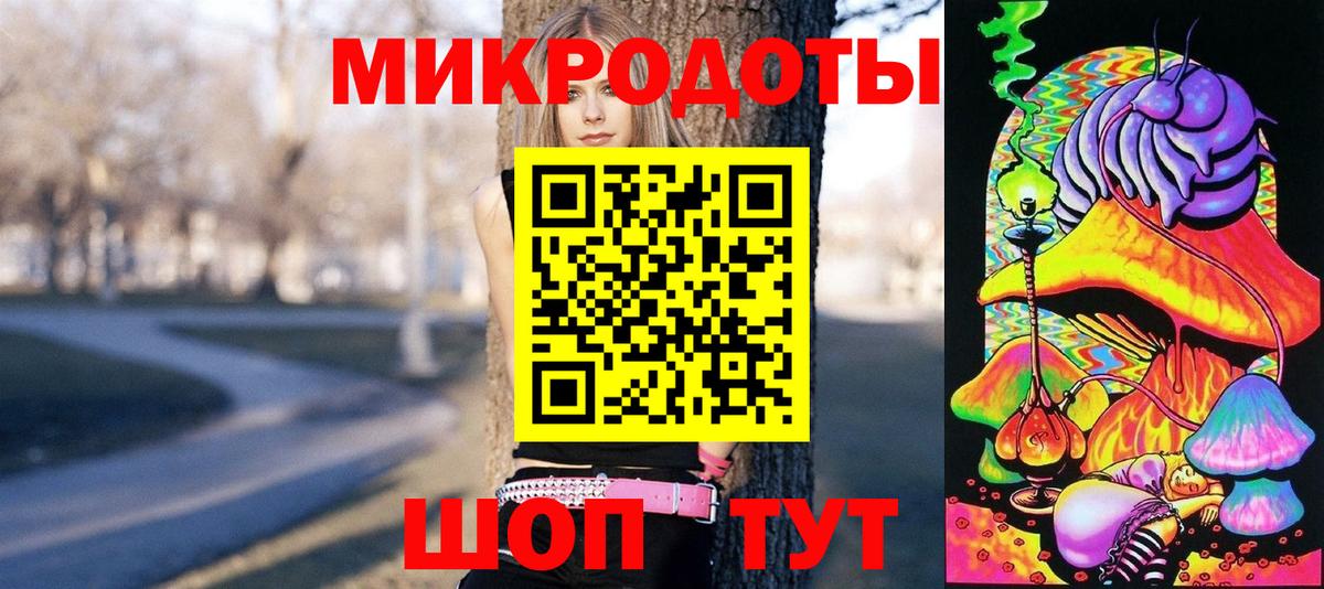 Галлюциногенные грибы мицелий Унеча